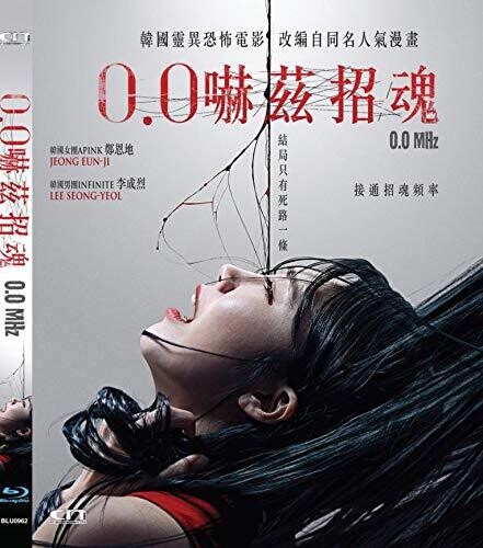 0.0Mhz 0.0 MHz - Blu-Ray