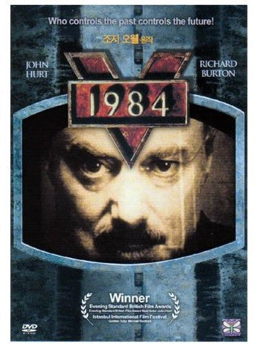 1984 - DVD