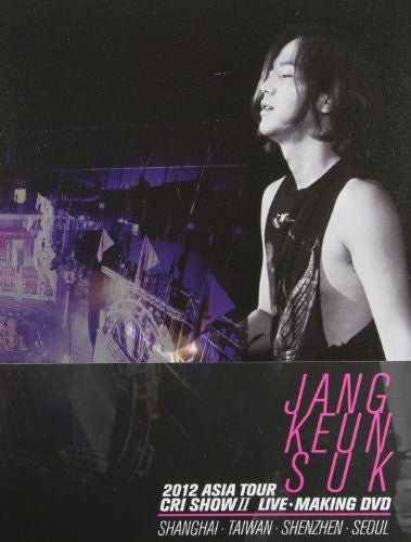 2012 Asia Tour: Cri Show 2 - 4-Disc DVD Set