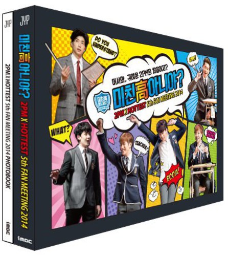 2PM X Hottest 5th Fan Meeting - 2-Disc DVD Set