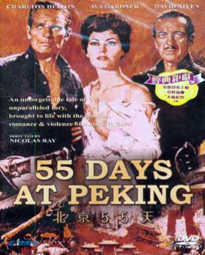 55 Days at Peking - DVD