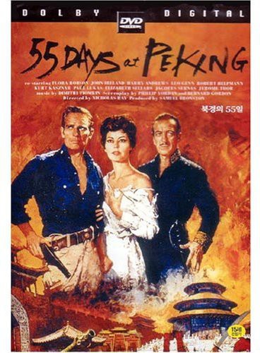 55 Days at Peking - DVD