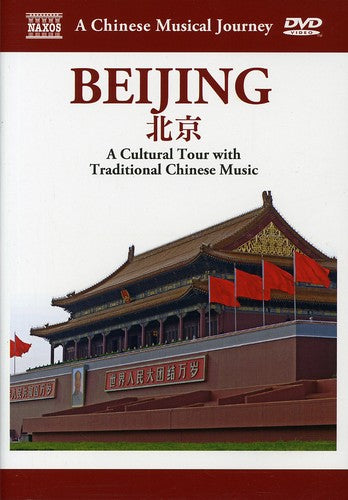 A Chinese Musical Journey: Beijing - DVD