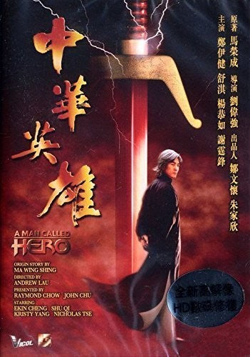 A Man Called Hero - DVD