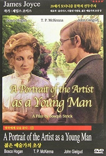 A Portrait of the Artist as a Young Man - DVD