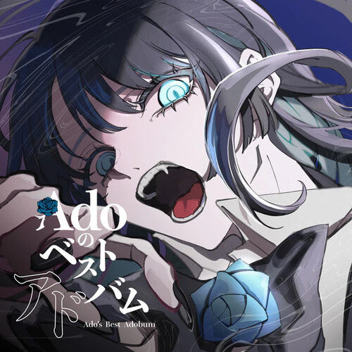 Ado Ado's Best Adobum - 3-Disc CD Album