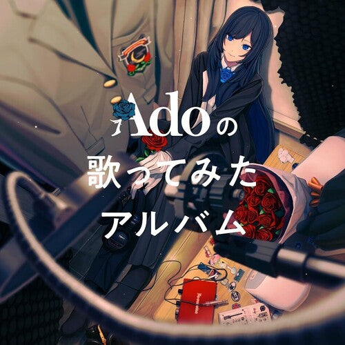 Ado Ado's Utattemita Album (Regular Edition) - CD Album