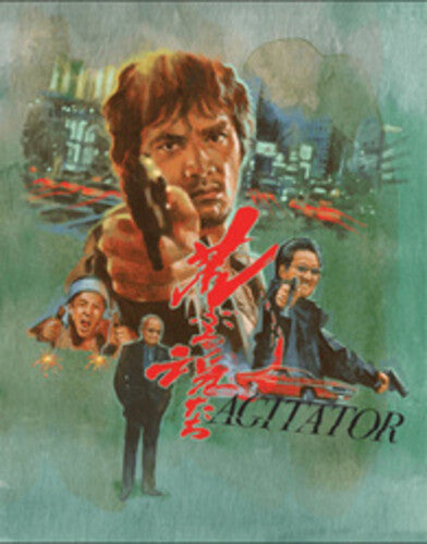 Agitator Agitator - Blu-Ray