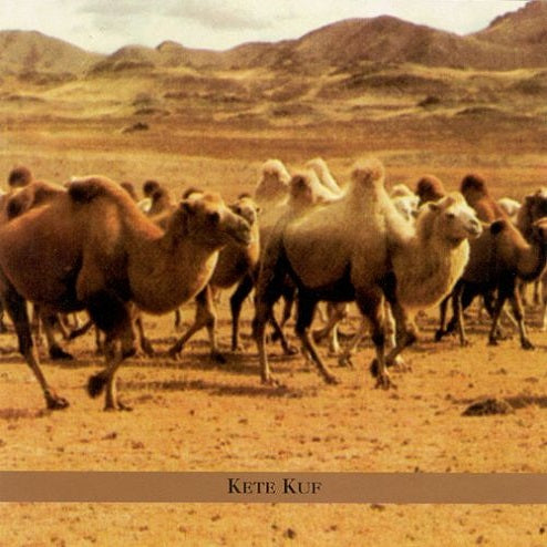 Ahava Raba Ahava Raba: Kete Kuf