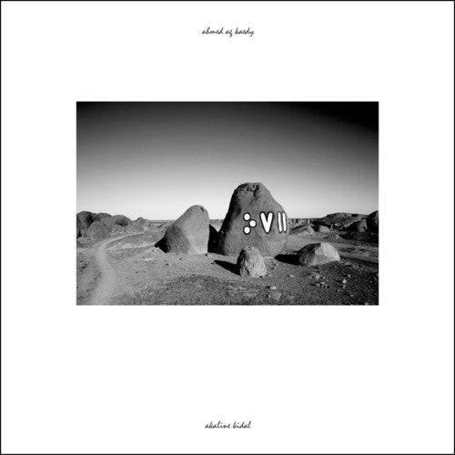 AHMED AG KAEDY Akaline Kidal - Record Album - Vinyl LP
