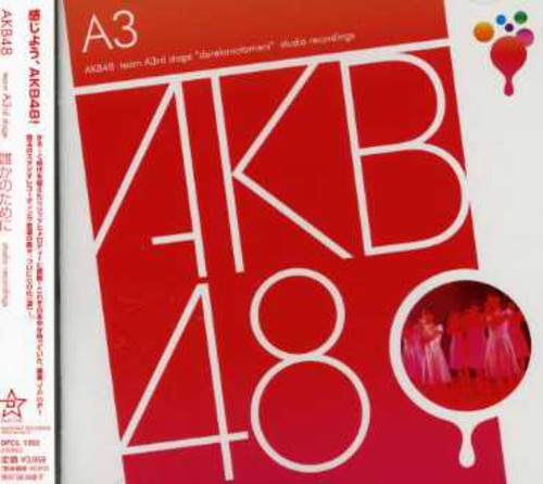 AKB48 Team a 3rd Stage: Darekanotameni - CD Album