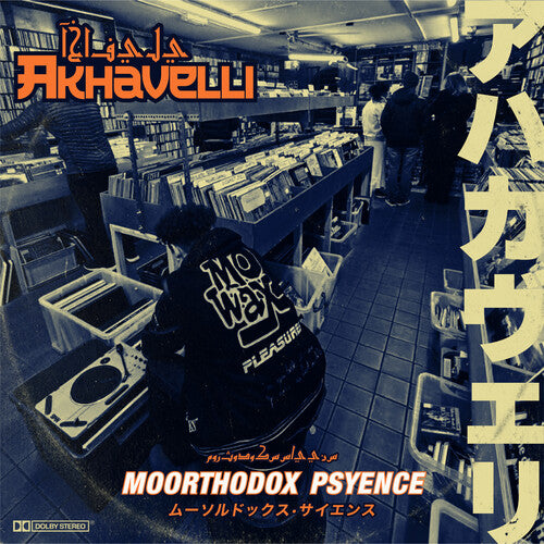 Akhavelli Moorthodox Psyence - Record Album - Vinyl LP