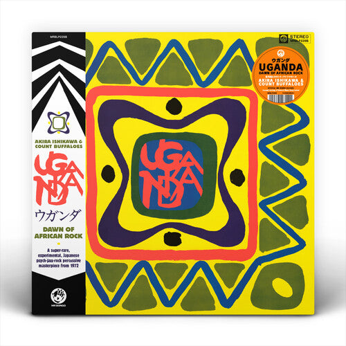 Akira Ishikawa & Count Buffaloes Uganda (Dawn Of African Rock) - Record Album - Vinyl LP