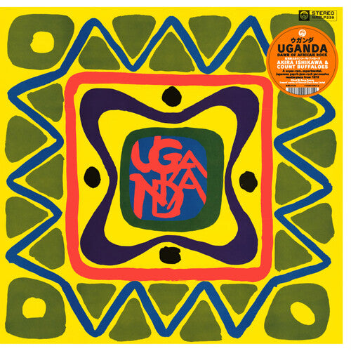 Akira Ishikawa & Count Buffaloes Uganda (Dawn Of Rock) - CD Album