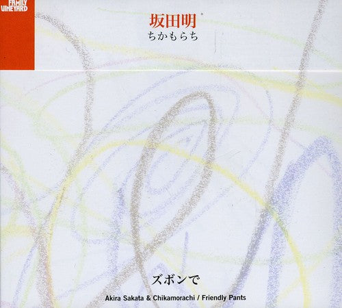 Akira Sakata Friendly Pants - CD Album