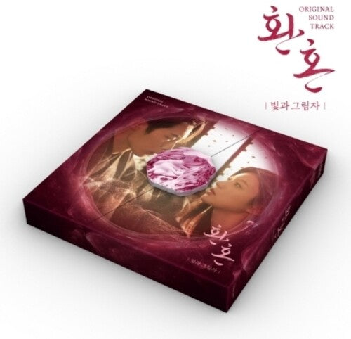 Alchemy of Souls: Light & Shadow / O.S.T. Alchemy Of Souls: Light And Shadow TVN Soundtrack - CD Album