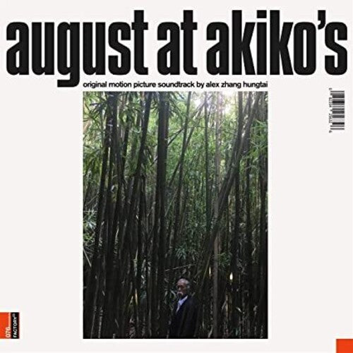 ALEX ZHANG HUNGTAI August At Akiko's: Original Motion Picture Soundtrack - Record Album - Vinyl LP