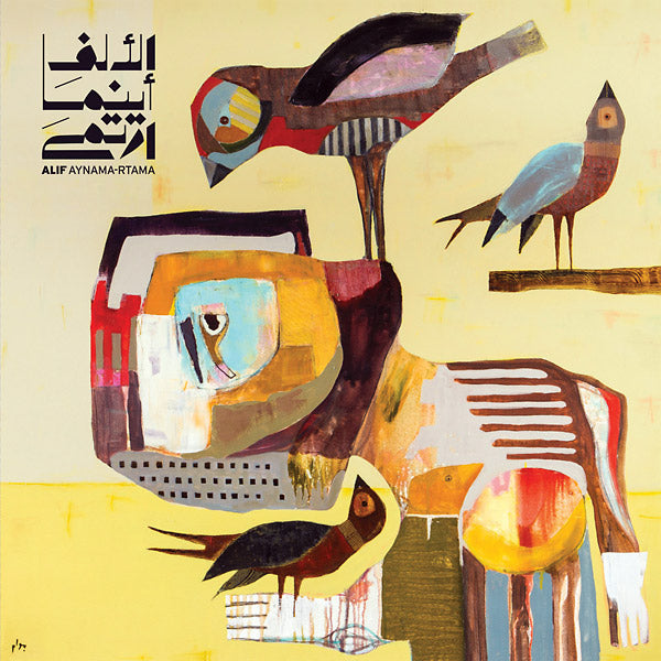 ALIF Aynama-Rtama
