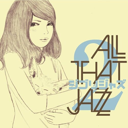 All That Jazz Ghibli Jazz 2 - Record Album - Vinyl LP