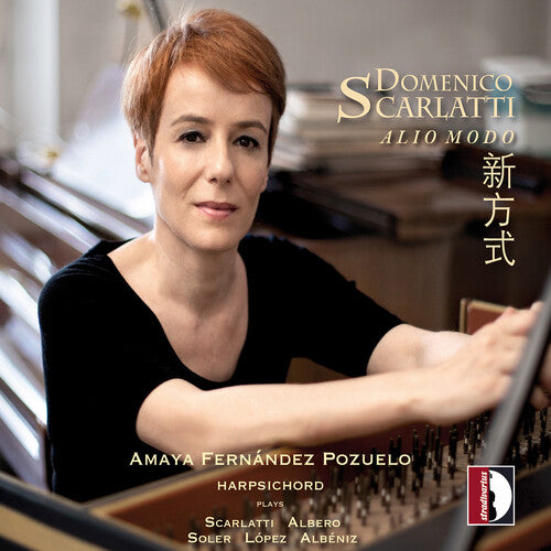 Amaya Fernandez Pozuelo Alio Modo - CD Album