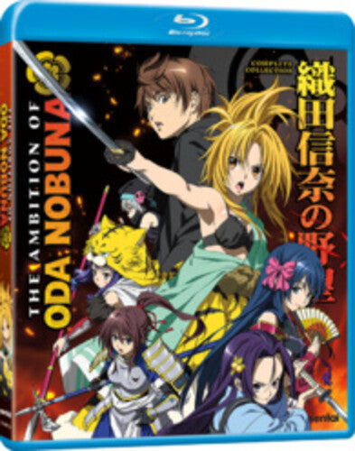 Ambition of Oda Nobuna: Complete Collection The Ambition of Oda Nobuna: Complete Collection - 2-Disc Blu-Ray Set