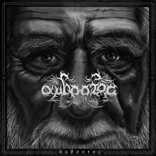 Ambrotos Ambrotos - CD Album