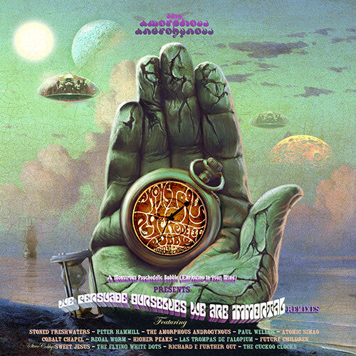 Amorphous Androgynous Monster Psychedelic Bubble - Record Album - Vinyl LP