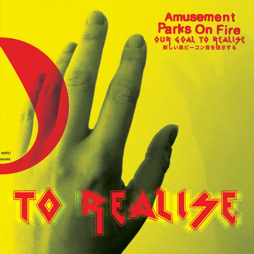 Amusement Parks on Fire Our Goal To Realise - CD Album