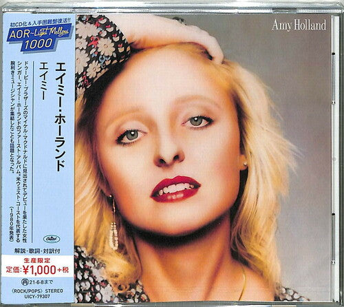 Amy Holland Amy Holland - CD Album