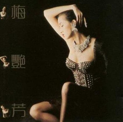 Anita Mui Red Lips - Record Album - Vinyl LP