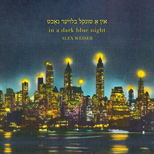Annie Rosen Weiser: in a dark blue night - CD Album