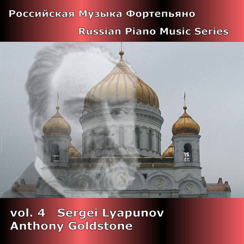 Anthony Goldstone Russian Piano Music 4 - CD Album