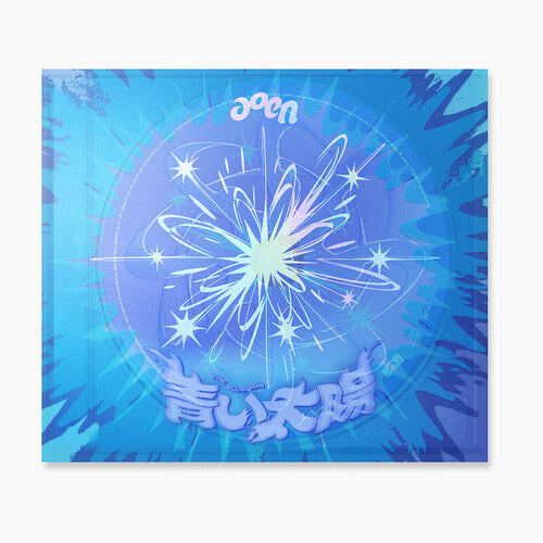 Aoen The Blue Sun The Sun Version - Regular Edition - CD Album