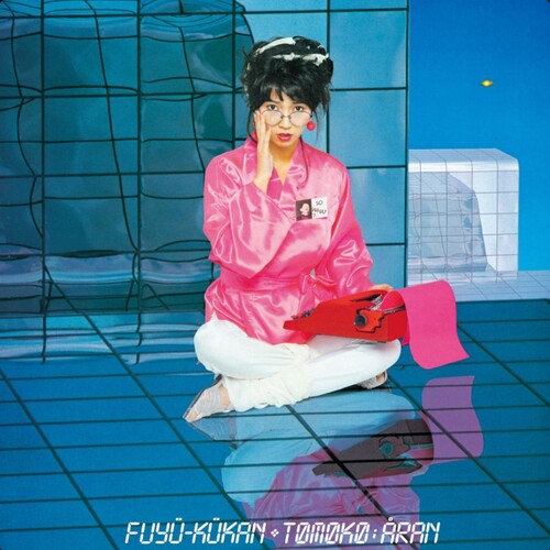 Aran Tomoko Fuyu Kukan (+1) - Double Record Album - Vinyl LP