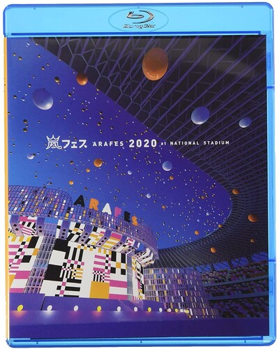 Arashi Arafes 2020 at Kokuritsu Kyougi Jou - 2-Disc Blu-Ray Set