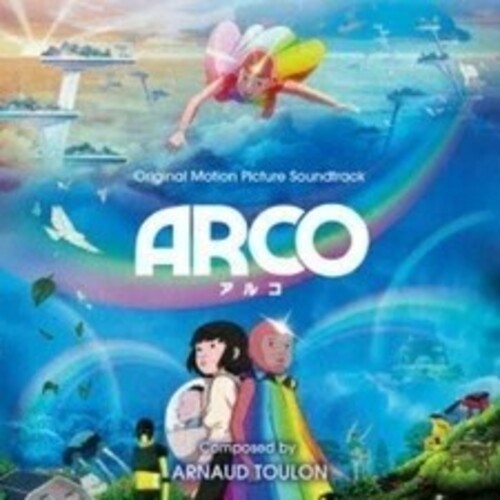 Arnaud Toulon Arco (Original Soundtrack) - CD Album