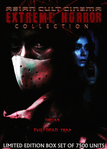 Asian Cult Cinema: Extreme Horror Collection - 4-Disc DVD Set
