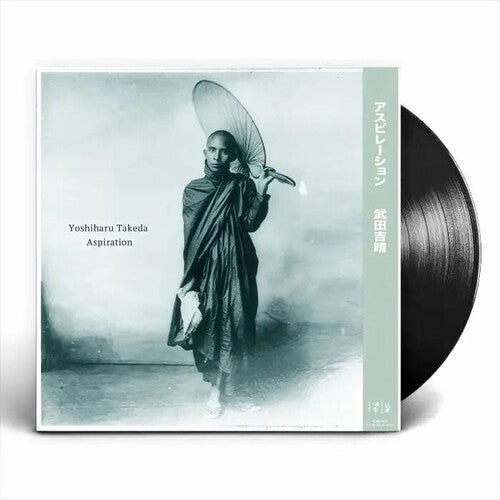 Aspiration Aspiration - Record Album - Vinyl LP