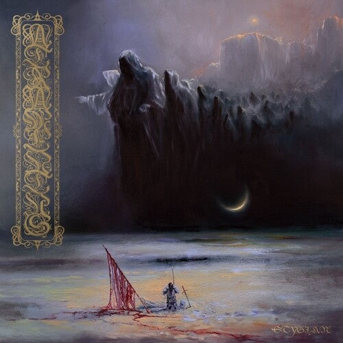 Atramentus Stygian - Record Album - Vinyl LP