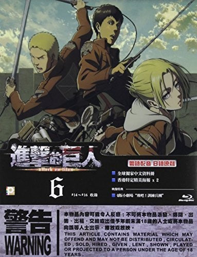 Attack on Titan Attack on Titan 6 - Blu-Ray
