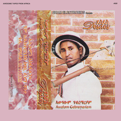 Awalom Gebremariam Desdes - Double Record Album - Vinyl LP