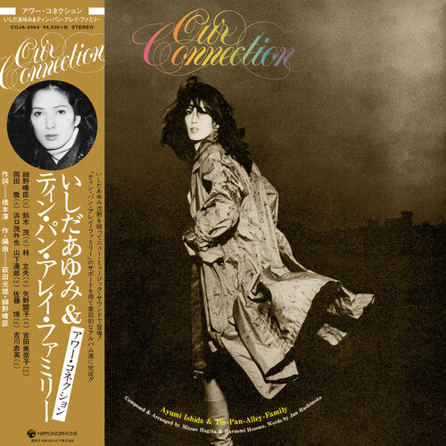 Ayumi Ishida Our Connection - Record Album - Vinyl LP