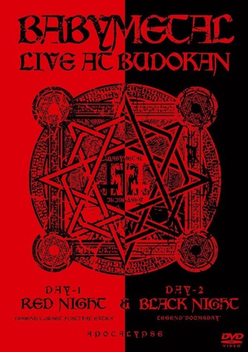 Babymetal: Live at Budokan: Red Night & Black Night Apocalyps - DVD