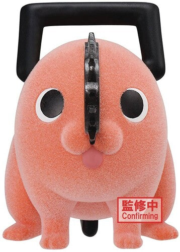 Banpresto BanPresto - Chainsaw Man - Fluffy Puffy - Pochita Figure - Collectible