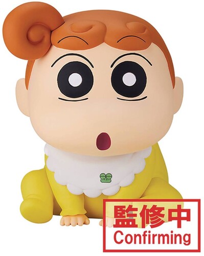 Banpresto BanPresto - Crayon Shinchan - Sofvimates - Himawari (Ver. B) - CD Album