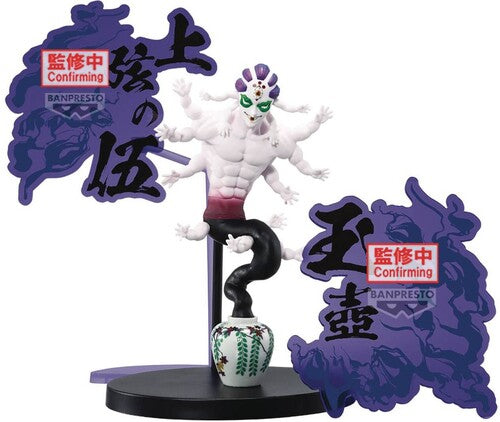 Banpresto BanPresto - Demon Slayer - Demon Slayer EX Series - Hantengu/Zohakuten/Gyokko (C:Gyokko) - CD Album