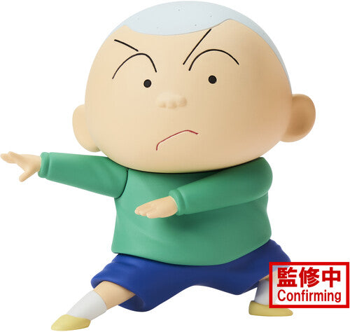 Banpresto BanPresto - New Dimension! Crayon Shinchan - Kasukabe Boueitai Vol.3 - Masao-Kun Statue - CD Album