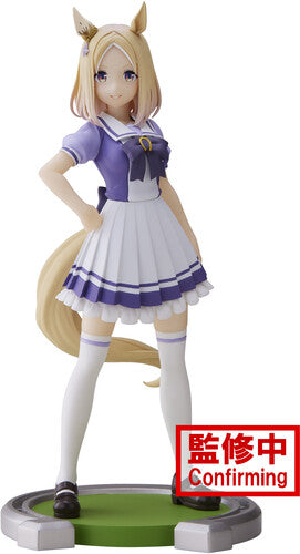 Banpresto BanPresto - Uma Musume: Pretty Derby - Narita Top Road Statue - Collectibles