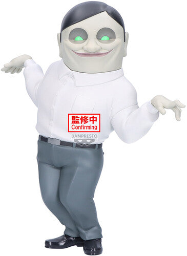 Banpresto Dandadan Big Sofvimates Serponians Fig Banpresto - Dandadan - Big Sofvimates - Serponians Figure - Collectibles