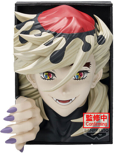 Banpresto Demon Slayer Kimetsu No Yaiba Hyokofig D Banpresto - Demon Slayer - Hyokofig - Doma Statue - Collectibles